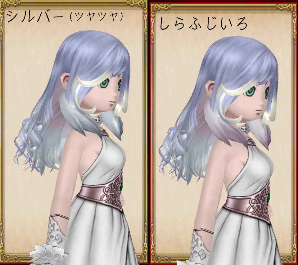 ドラクエX4色プレミア3ゼニスブルー系
