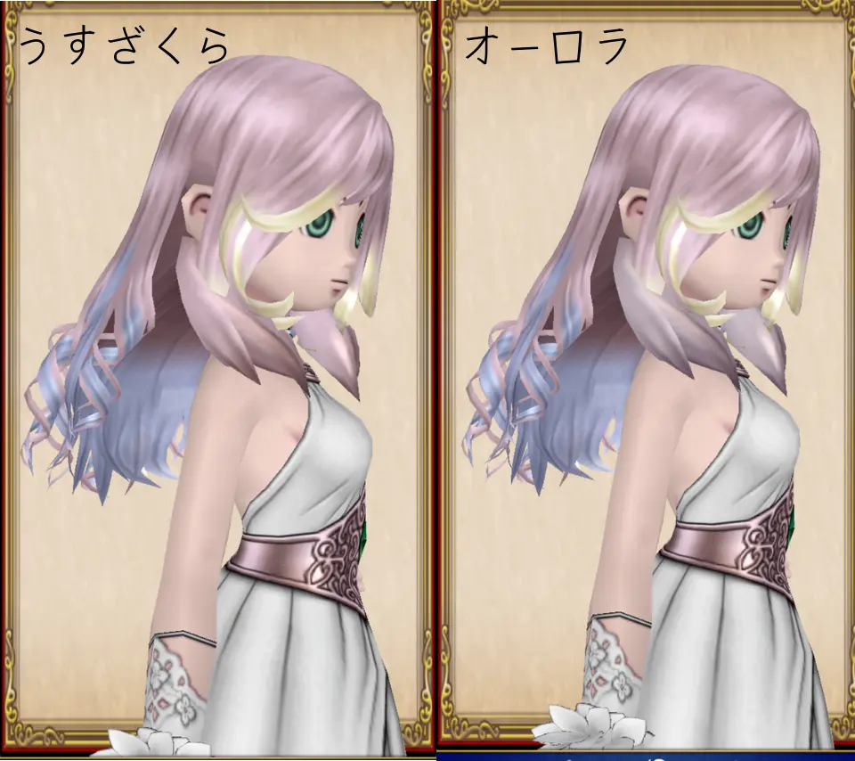 ドラクエX4色プレミア3レクタリスドレア