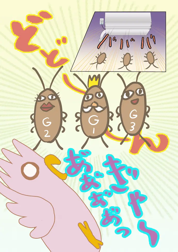 ロリィタ対ゴキブリ漫画3